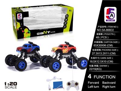1:20 皮卡涂鸦越野攀爬车(包电） - OBL852309