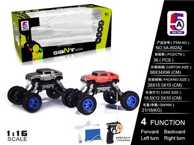 1:16 Hummer HX Simulated Off-Road Climber (Packed) - OBL852328