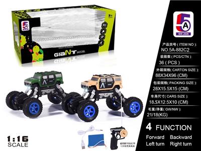 1:16 HUMMER OFF-ROAD CLIMBER (E-TRAM) - OBL852335