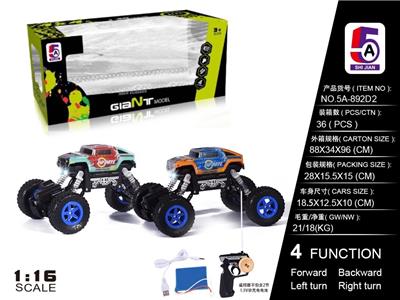 1: 16 Hummer HX graffiti cross country climbing vehicle (battery pack) - OBL852346