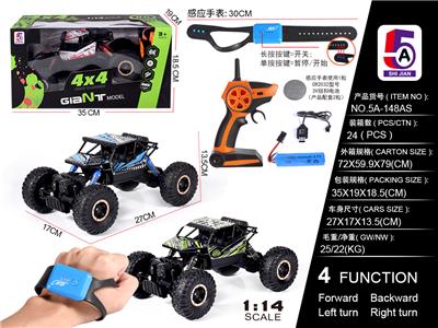 1:14 2.4G FOUR-WHEEL DRIVE PVC OFF-ROAD FOUR-WAY REMOTE-CONTROLLED CLIMBER (EN-ELECTRIC) WITH WATCH - OBL852349