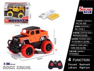 1:36 LAND ROVER DEFENDERS SIMULATION REMOTE CONTROL CAR (ENCULATION) WITH USB - OBL852357