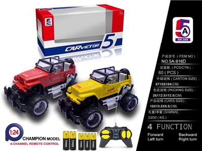 1:24 SIMULATED SHEPHERD OFF-ROAD REMOTE CONTROL VEHICLE (E-ELECTRIC) - OBL852393