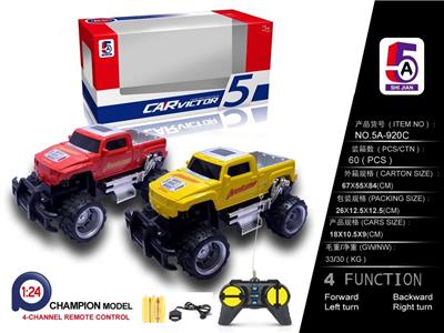 1: 24 SIMULATION HUMMER PICKUP OFF-ROAD REMOTE CONTROL VEHICLE (POWER PACKAGE) - OBL852396