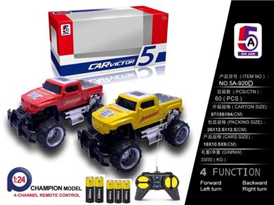 1:24 SIMULATION HUMMER PICKUP OFF-ROAD REMOTE CONTROL VEHICLE (ENLISTED) - OBL852397