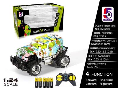 1: 24 WATER TRANSFER JEEP CROSS COUNTRY REMOTE CONTROL VEHICLE (POWER PACKAGE) - OBL852403