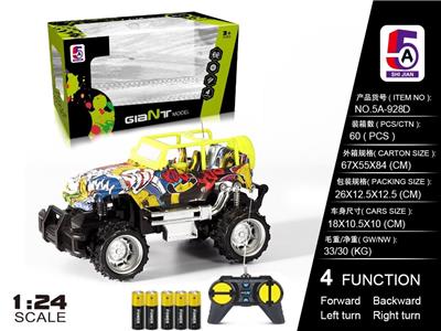 1:24 WATER TRANSFER SHEPHERD OFF-ROAD REMOTE CONTROL VEHICLE (E-ELECTRIC) - OBL852405