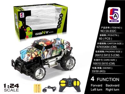 1: 24 WATER TRANSFER HUMMER PICKUP OFF ROAD REMOTE CONTROL VEHICLE (ELECTRIC PACKAGE) - OBL852408