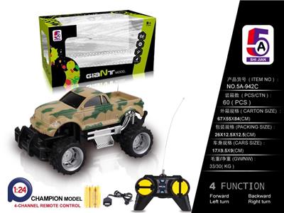Share on camouflage Toyota pickup cross-country remote control car (bag) - OBL852418