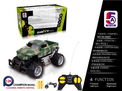 Share on camouflage hummer pickup cross-country remote control car (bag) - OBL852420