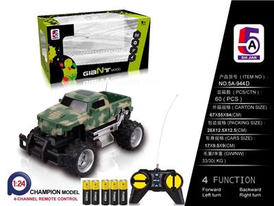 1:24 CAMOUFLAGE HUMMER PICKUP OFF-ROAD REMOTE CONTROL VEHICLE (ELECTRIC) - OBL852421