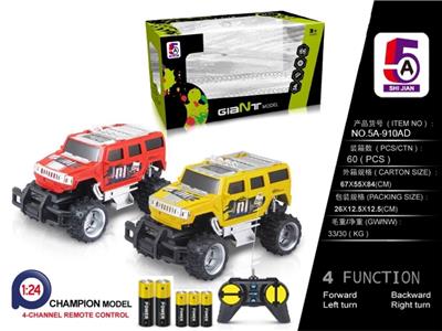 1:24 TRANSFER HUMMER JEEP OFF-ROAD REMOTE CONTROL VEHICLE (EN-ELECTRIC) - OBL852435