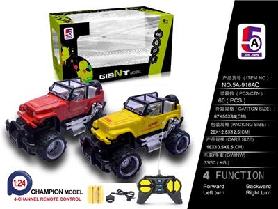 1:24 SIMULATED SHEPHERD OFF-ROAD REMOTE CONTROL VEHICLE (E-ELECTRIC) - OBL852440