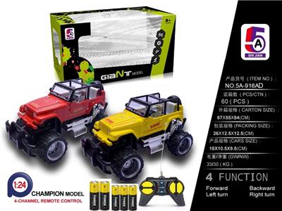 1:24 SIMULATED SHEPHERD OFF-ROAD REMOTE CONTROL VEHICLE (E-ELECTRIC) - OBL852441