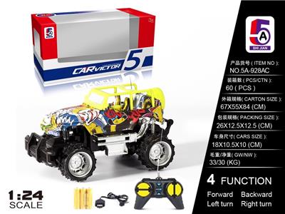 1:24 WATER TRANSFER SHEPHERD OFF-ROAD REMOTE CONTROL VEHICLE (E-ELECTRIC) - OBL852452