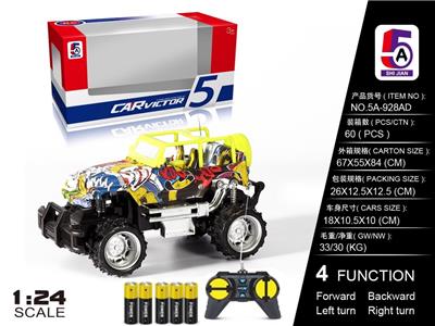 1:24 WATER TRANSFER SHEPHERD OFF-ROAD REMOTE CONTROL VEHICLE (E-ELECTRIC) - OBL852453