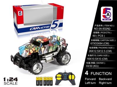 1: 24 WATER TRANSFER PRINTING HUMMER PICKUP OFF ROAD REMOTE CONTROL VEHICLE (POWER PACKAGE) - OBL852457