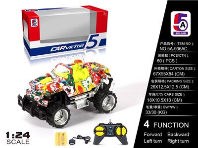 1:24 WATER TRANSFER DODGE OFF-ROAD REMOTE CONTROL VEHICLE (ENCITY) - OBL852460