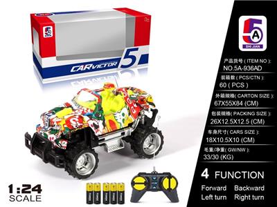 1: 24 WATER TRANSFER DODGE OFF ROAD REMOTE CONTROL VEHICLE (POWER PACKAGE) - OBL852461