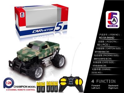 Share on camouflage hummer pickup cross-country remote control car (bag) - OBL852469