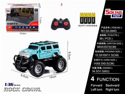 1:36 HUMMER SIMULATION REMOTE CONTROL VEHICLE (EN-ELECTRIC) 4AA - OBL852479
