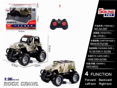 1:36 SHEPHERD/HUMMER/JEEP THREE MIXED MILITARY VEHICLES (NO ELECTRICITY) - OBL852483