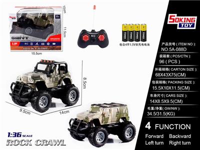 1:36 SHEPHERD/HUMMER/JEEP THREE MIXED MILITARY VEHICLES (PACKED) 4AA - OBL852485
