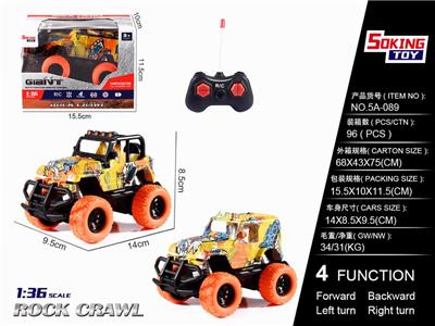 1:36 SHEPHERD/HUMMER/JEEP THREE MIXED WATER TRANSFER (NO POWER) - OBL852486