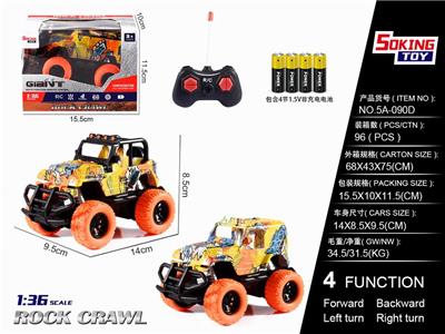 1:36 SHEPHERD/HUMMER/JEEP THREE MIXED WATER TRANSFER (EN-ELECTRIC) 4AA - OBL852488