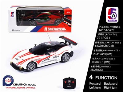 1:22 RUSSIAN VERSION OF MCLAREN/ASTON MARTIN TRANSFER MIX (NO ELECTRICITY) - OBL852491