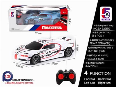 1:28 Russian Bugadia transfer remote control car (no power) - OBL852499
