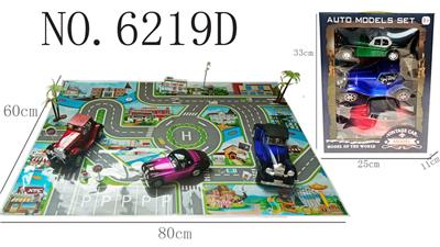 惯性老爷车停车场景游戏套装 - OBL852594