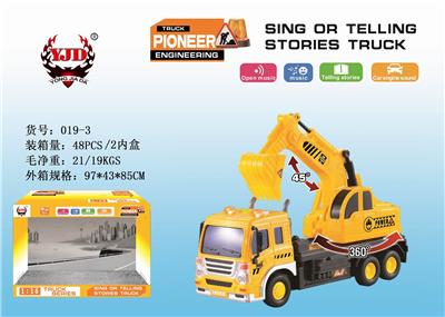 惯性故事机工程勾机车 - OBL852599