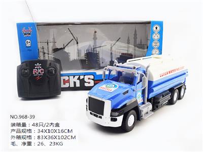 四通遥控带灯光清障洒水车 - OBL852703