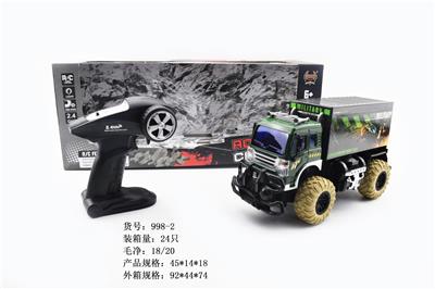 2.4G四通遥控器货柜车 - OBL852721
