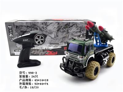2.4G四通遥控导弹车3炮 - OBL852722
