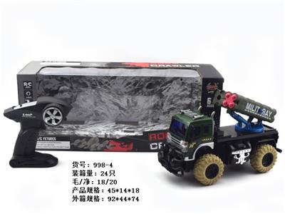2.4G四通遥控导弹车8炮 - OBL852723