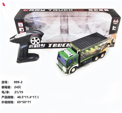 四通遥控器货柜车 - OBL852726