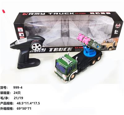 四通遥控导弹车8炮 - OBL852728