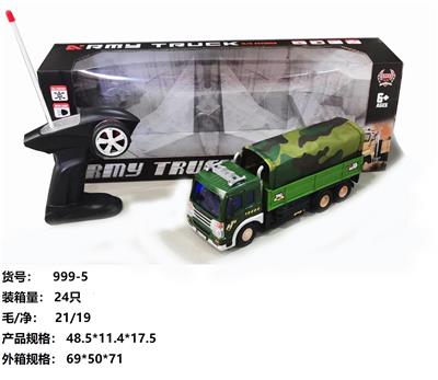 四通遥控军事布车 - OBL852729