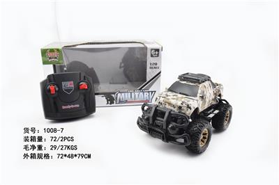 四通的士头军事涂鸦 - OBL852736