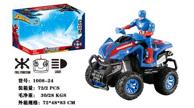 四通赛车摩托坐人美国队长 - OBL852753