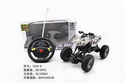 四通摩托军事涂鸦攀爬车 - OBL852762