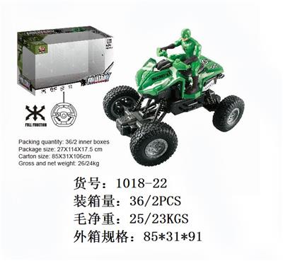 四通赛车摩托坐人军事攀爬车 - OBL852775