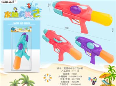 CONFEDERATE AIR-WATER GUN (MEDIUM) - OBL852820