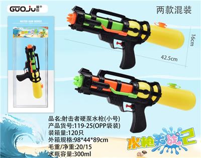 RUN MENS SHOOTER HARD PUMP WATER GUN (SMALL) - OBL852822