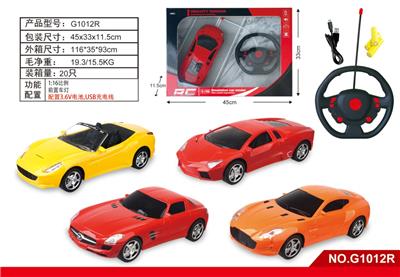 1：16方向盘遥控车（包电） - OBL852825