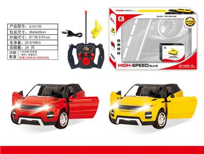 遥控车，一键开门（包电） - OBL852827