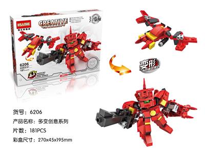 沙扎比/181PCS - OBL852992