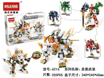 重剑暗金狮/255PCS - OBL852994